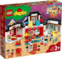 LEGO 10943 DUPLO HAPPY CHILDHOOD MOMENTS