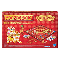 Monopoly Lunar New Year Edition