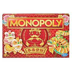 Monopoly Lunar New Year Edition